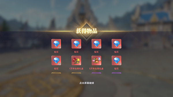 斗罗大陆魂师对决九游版(图1)