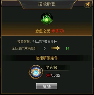 逍遥三国小米版(图6)