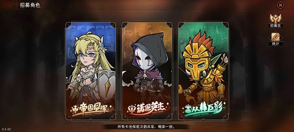 冒险寻宝然后打败魔王手游(图1)