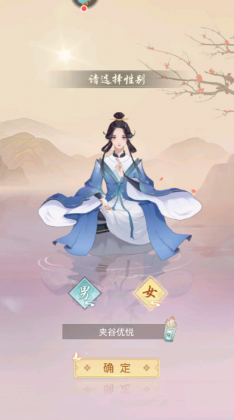 道途漫漫手游(图1) 道途漫漫手游(图1)