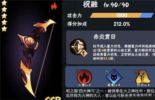 忍者必须死3小米服(图7)