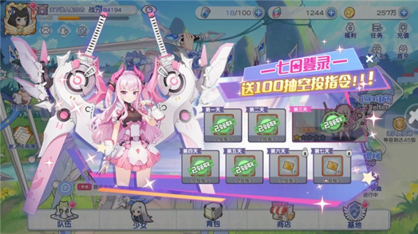 冒险小分队九游版(图5)