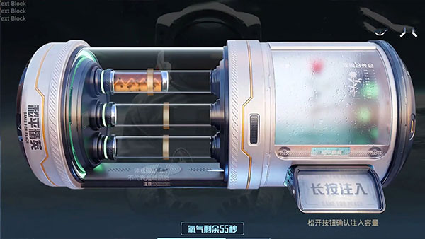 和平精英体验服(图3)