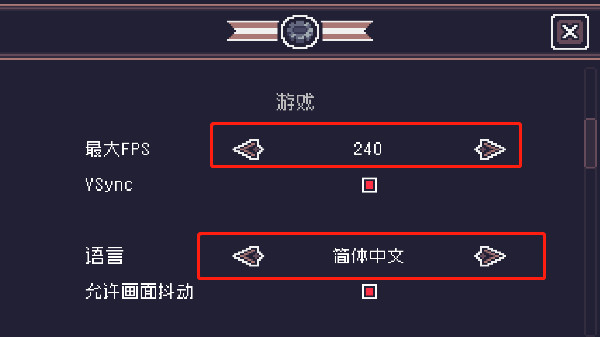 贪婪地牢手机版(Dungreed)(图2)
