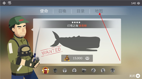 钓鱼人生官方版(图2) 钓鱼人生(图2)