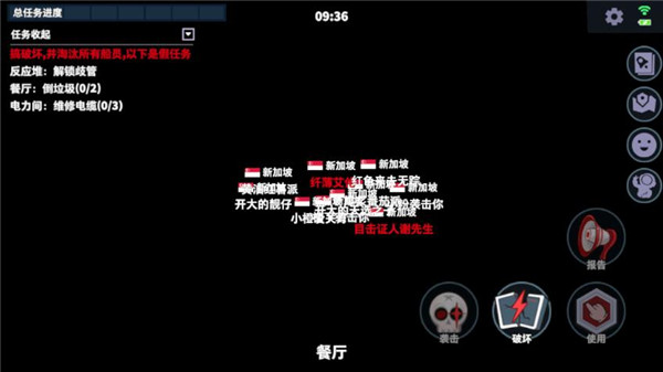 太空杀国际版(Super Sus)(图7)