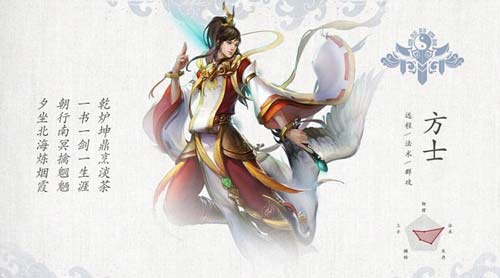 倩女幽魂手游官方版(图1) 倩女幽魂手游(图1)