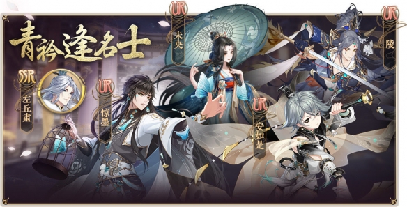 花亦山心之月台服(图2)