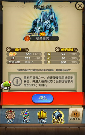 秦时明月卡牌版最新版(图3)