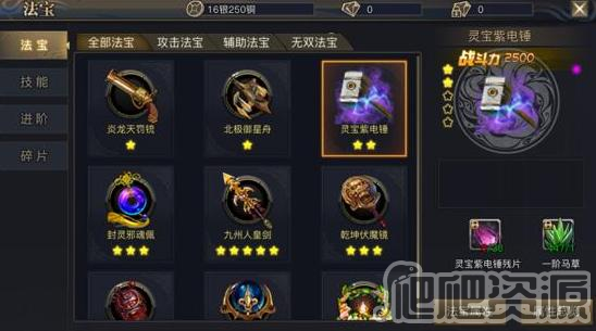 青丘狐传说(图7)