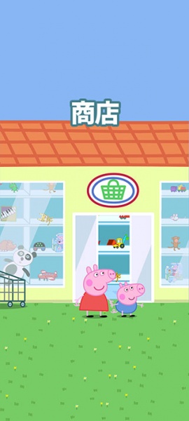 小猪佩奇主题乐园手机版(图17)
