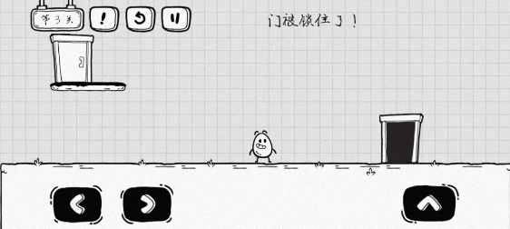 茶叶蛋大冒险(图3)