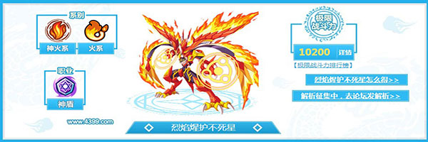 奥奇传说腾讯版(图6)