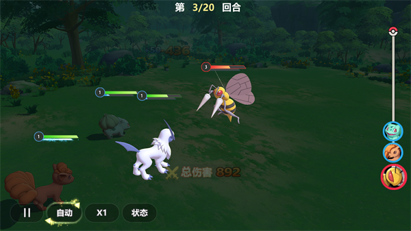 喵喵爱冒险(图9)