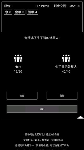 异世界重开模拟器最新版(图6)