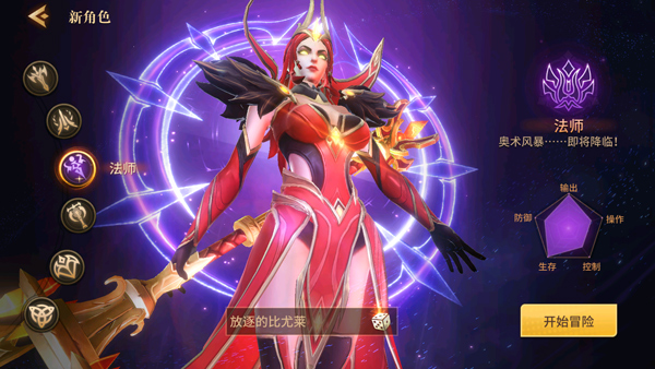 地牢猎手6手游(图14)