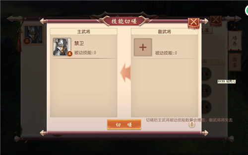 大唐无双OPPO版(图6)