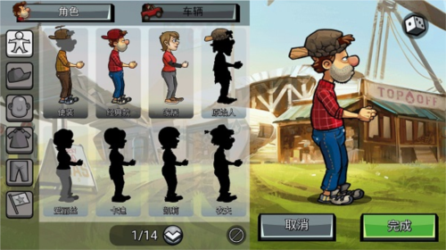 登山赛车2无限金币钻石版(图5)