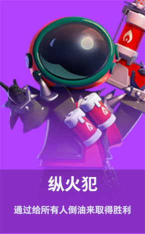 太空杀vivo版(图3)