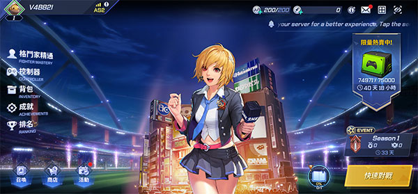 拳皇竞技场(KOF ARENA)(图1)