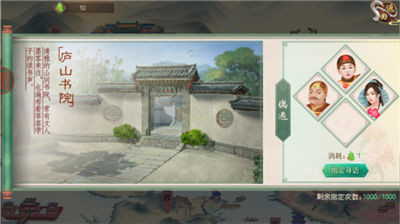 叫我万岁爷应用宝版(图2)