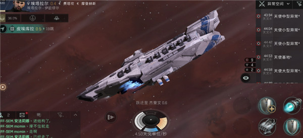 星战前夜无烬星河小米版(图1)