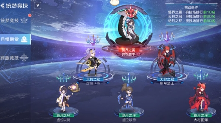 双生幻想九游版(图2)