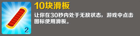 地铁跑酷旧金山版(图1)