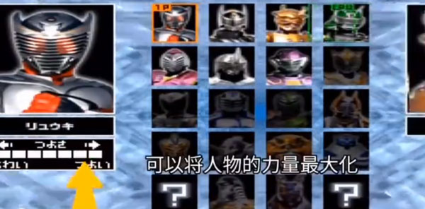 假面骑士龙骑全骑士腰带模拟器最新版(图7)