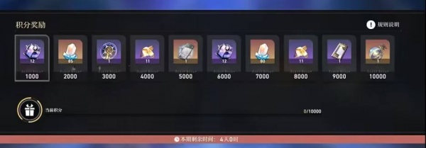 崩坏星穹铁道手游(图10)