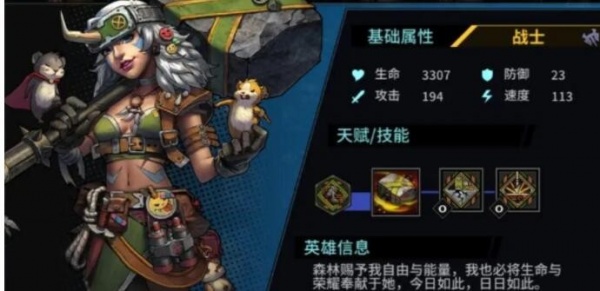 明日边境手游(图1) 明日边境手游(图1)