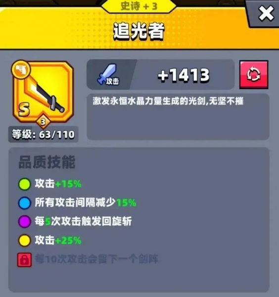 弹壳特攻队vivo版(图1)