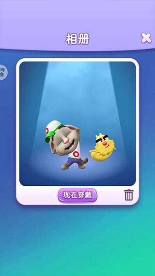 我的汤姆猫2手游(图8)