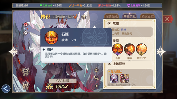 奥奇传说bilibili版(图3)