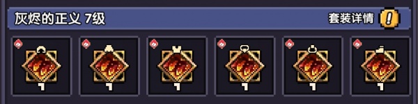 我的勇者华为版(图4)