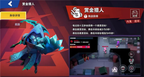 太空杀国际版(Super Sus)(图3)