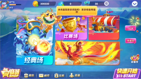 途游休闲捕鱼vivo版(图1)