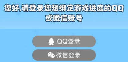 部落冲突腾讯版(图3)