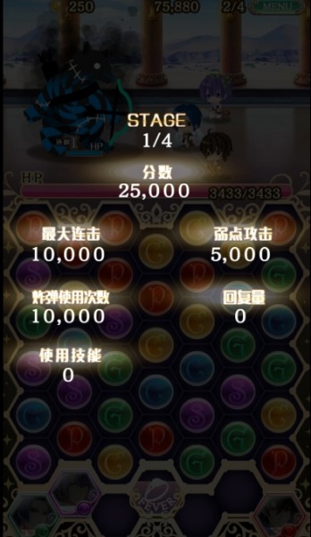 梦王子2026最新版(图2)