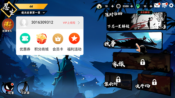 忍者必须死3小米服(图2)