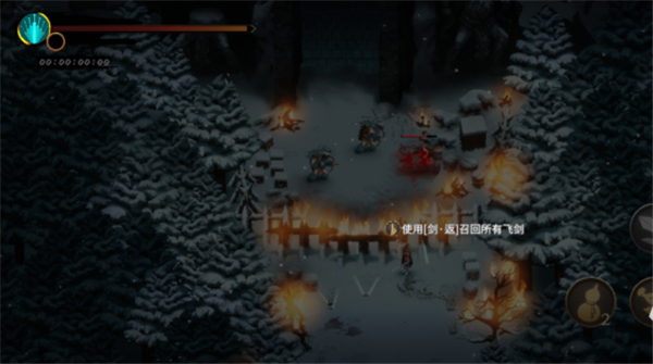 暖雪手游九游渠道服(图2)