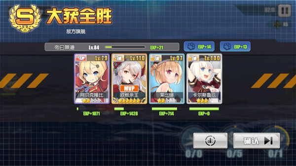 碧蓝航线小米渠道服(图1)