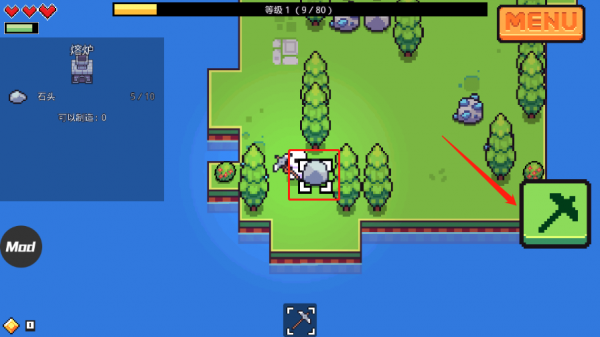 浮岛冒险手机版(图5) 浮岛冒险手机版(图5)