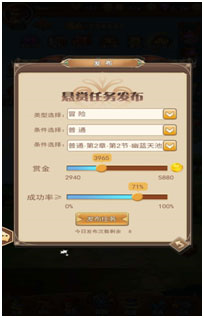 合金突击之孤胆枪侠九游版(图5)