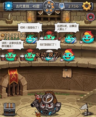 不思议迷宫九游版(图6)