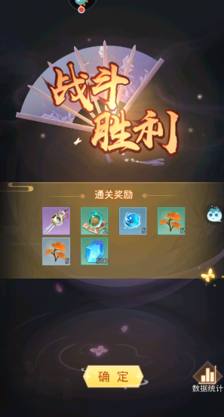 道途漫漫手游(图5) 道途漫漫手游(图5)