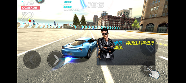 城市飞车2九游版(图3)