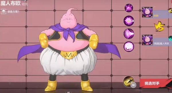 漫画群星大集结手游(图1)