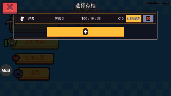 浮岛冒险手机版(图2) 浮岛冒险手机版(图2)