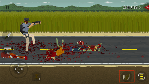 they are coming最新版(图3) they are coming最新版(图3)